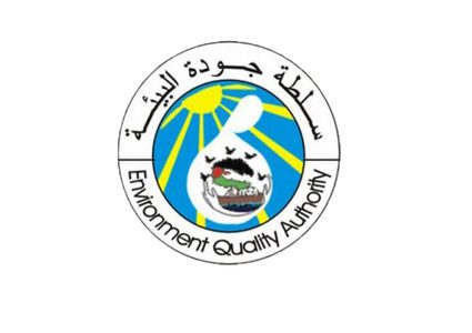 فلسطين عضواً لاتفاقية فينا وبروتوكول مونتريال لحماية طبقة الأوزون