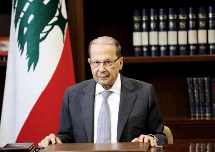 عون: نرفض جعل مزارع شبعا وتلال كفر شوبا تحت سيادة "إسرائيل"