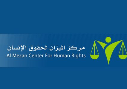 الميزان يأسف لمقتل مواطن تعرض لإطلاق نار من حاجز لأحد الفصائل