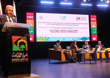 انطلاق اجتماع منظمة المدن المتحدة والإدارت المحلية برام الله