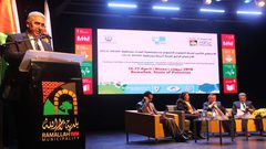 انطلاق اجتماع منظمة المدن المتحدة والإدارت المحلية برام الله