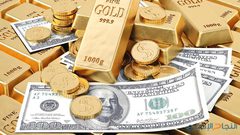 اسعار العملات والمعادن