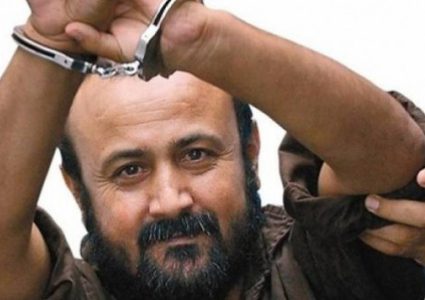 القائد البرغوثي يدخل عامه الـ18 بالسجون