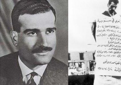 رفات الجاسوس إيلي كوهين في طريقها إلى إسرائيل من سوريا