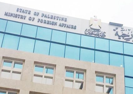 "الخارجية": انتظار "صفقة القرن" مضيعة للوقت على حساب حل الدولتين