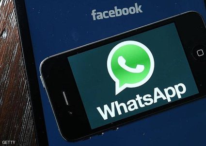 تعديل جديد من "واتساب" للتخلص من "الخاصية المزعجة"