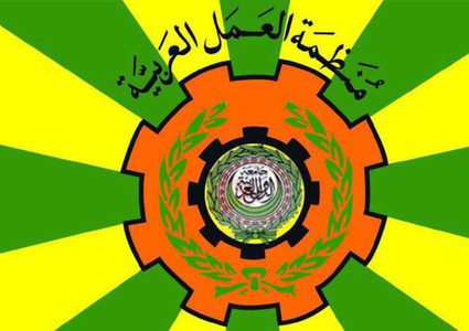 "العمل العربية" توافق على عقد مؤتمر دولي لدعم برامج وزارة العمل