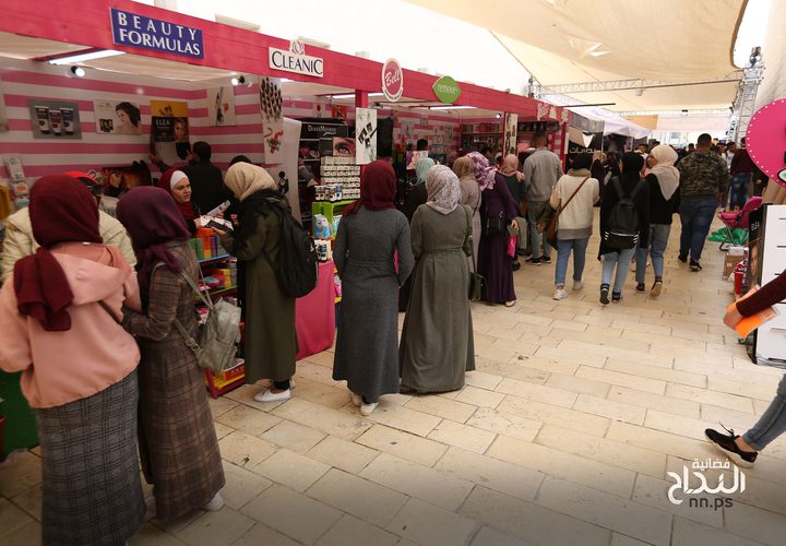 مهرجان التسوق الوطني الثالث على أرض جامعة النجاح الوطنية