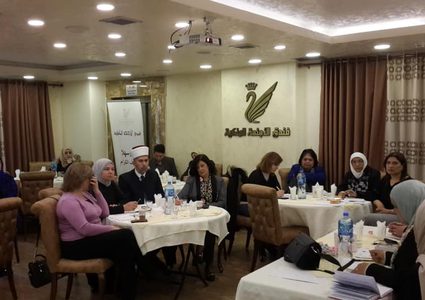 "الدفاع عن الاسرة" تنظم ورشة عمل في نابلس
