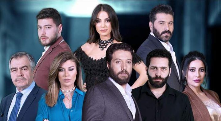 مسلسل "آخر الليل" الأعلى مشاهدة في لبنان