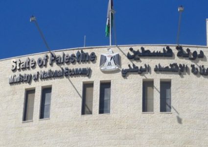 "الاقتصاد" تسجل 176 شركة و ترخص 16 مصنعاً جديدا