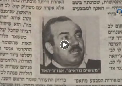 الذكرى الــ”31″ لاستشهاد الثوري أبو جهاد "خليل الوزير”