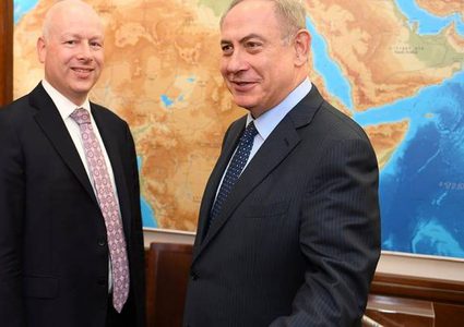 امريكا تتخبط : لن نورد تفاصيل "صفقة القرن" بالوقت الحاضر