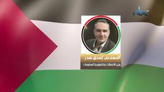 من هم وزراء الحكومة الجديدة برئاسة الدكتور محمد اشتيه