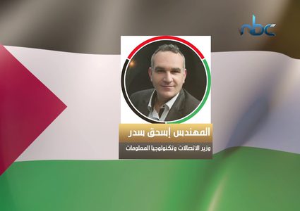 من هم وزراء الحكومة الجديدة برئاسة الدكتور محمد اشتيه