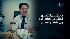 من هو الدكتور رياض عامر مدير عام مستشفى النجاح الوطني الجامعي؟