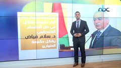 ثمانية عشرة حكومة فلسطينية منذ عام 1994