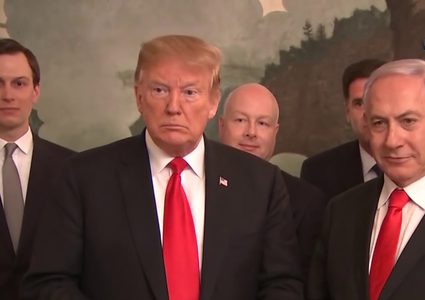 إدانات واسعة بعد الاعتراف الرسمي بالجولان تحت سيادة اسرائيل