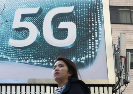 سويسرا تراقب المخاطر الصحية لشبكات الجيل الخامس