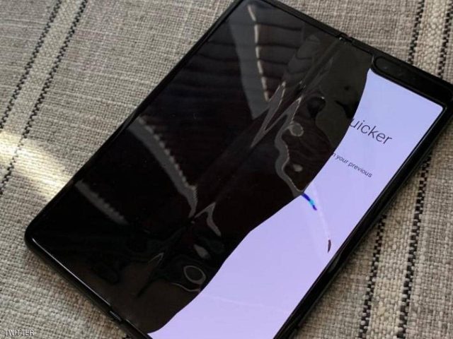 فضيحة تلاحق "غالاكسي القابل للطي" قبل طرحه بالأسواق