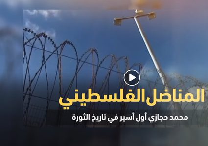 يوم الأسير الفلسطيني.. تجدُّد للذكرى واستمرار للمعاناة