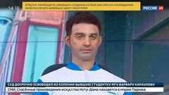 المذيع الآلي يثير السخرية في روسيا