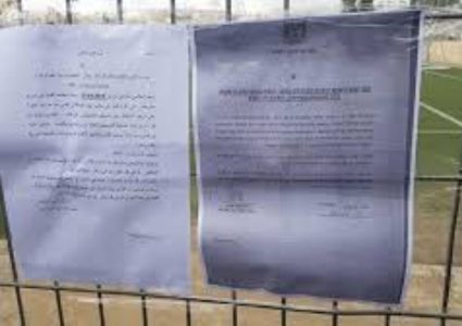 الاحتلال يمنع تنظيم بطولة رياضية بالقدس