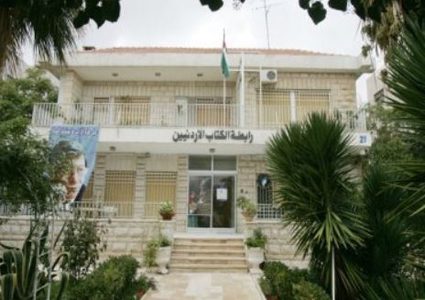 رابطه الكتاب الأردنيين تقيم حفل تكريم للأسرى