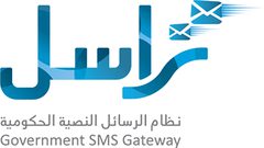 خدمة تراسل تعلن نهاية خدماتها خلال أسابيع