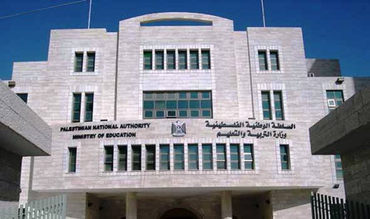 وزيرا التربية والمالية يبحثان ملفات قطاع التعليم المالية