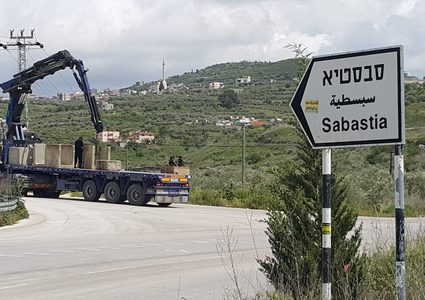 الاحتلال يضع مكعبات اسمنتية على مداخل سبسطية