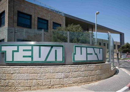 المصادقة على تسويق عقار تنتجه شركة اسرائيلية