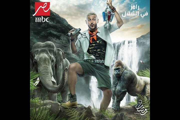 "أبو المقالب".. ماذا أعد الفنان رامز جلال لرمضان هذا العام؟