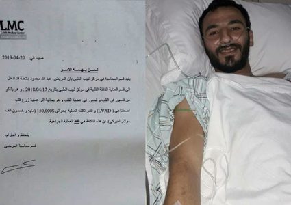 المخيمات الفلسطينية في لبنان تهب لإنقاذ حياة المريض عبدالله بلاطة