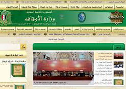 الأوقاف تطلق موقعًا إلكترونيًّا لتقديم طلبات التوظيف في المساجد