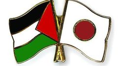 منحة يابانية بأكثر من 3 ملايين دولار لخدمات المشاريع في فلسطين