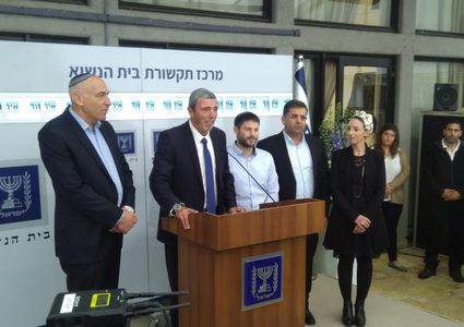 خلاف بين قادة "اتحاد أحزاب اليمين" في إسرائيل يهدده بالانقسام