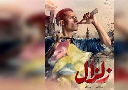 نبيل شعيل يغنى تتر مسلسل "زلزال"ورمضان: تشرفت بصوت النجم الكبير