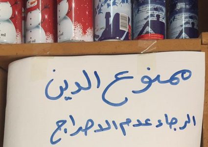 30 من الأسر الفلسطينية تلجأ الى شراء الطعام "بالدين"