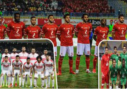 هاشتاج "اطمئن الدوري مش للأهلي" يجتاح موقع تويتر