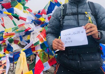 العلم الفلسطيني يرفرف على جبل ايفرست"صور"