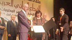 فوز الأديب يحيى يخلف بجائزة ملتقى الرواية العربية