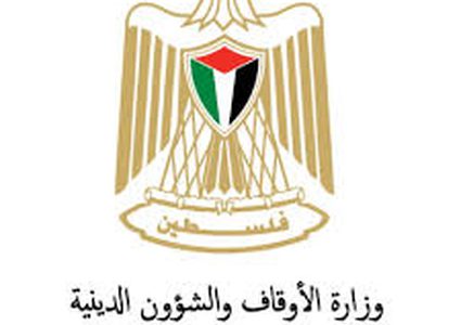 "الأوقاف" تطلق مشروع تمويل لخمسين مشروعا للجان الزكاة المركزية