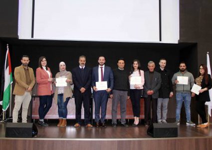 فلسطين الأهلية تختتم فعاليات مؤتمر التكنولوجيا والريادة