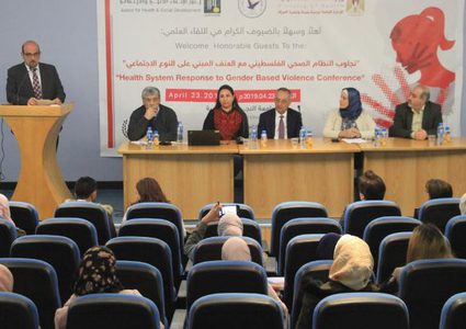 ورشة حول "تجاوب النظام الصحي مع العنف المبني على النوع الاجتماعي"