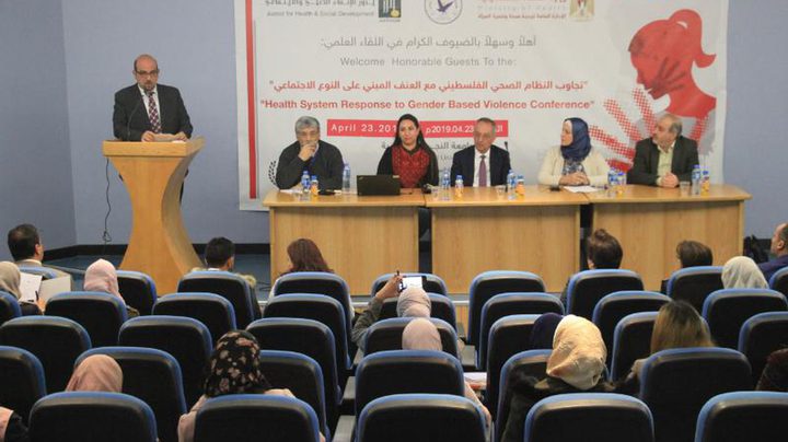 ورشة حول "تجاوب النظام الصحي مع العنف المبني على النوع الاجتماعي"