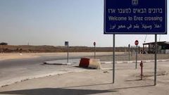 اعتقال مرافق مريضة أثناء عودته إلى غزة