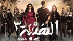 زوج سيرين عبد النور يعلّق على صورتها مع تيم حسن