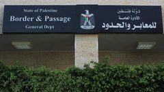 نظمي مهنا: تعديل ساعات العمل على معبر الكرامة يومي السبت والاحد