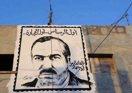 الخارجية الفلسطينية ترد على تصريحات غرينبلات عن "أبو جهاد"